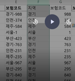 학습질문 이미지