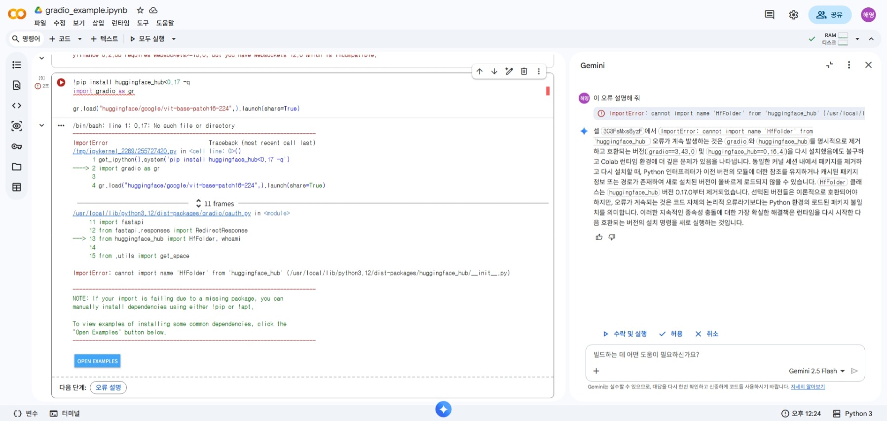 학습질문 이미지