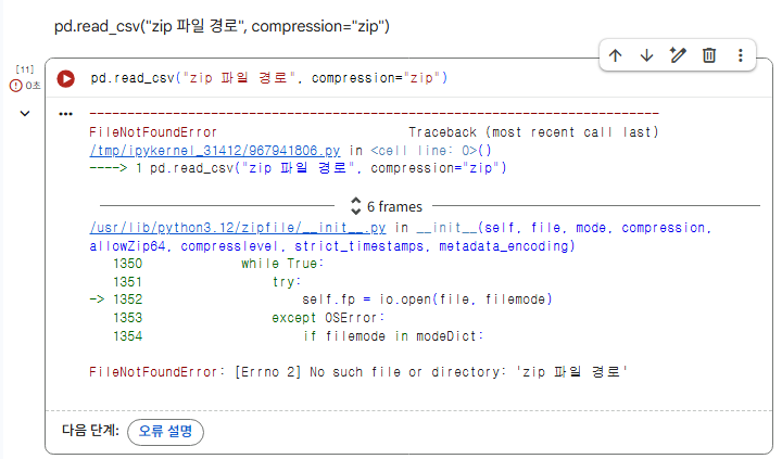 학습질문 이미지