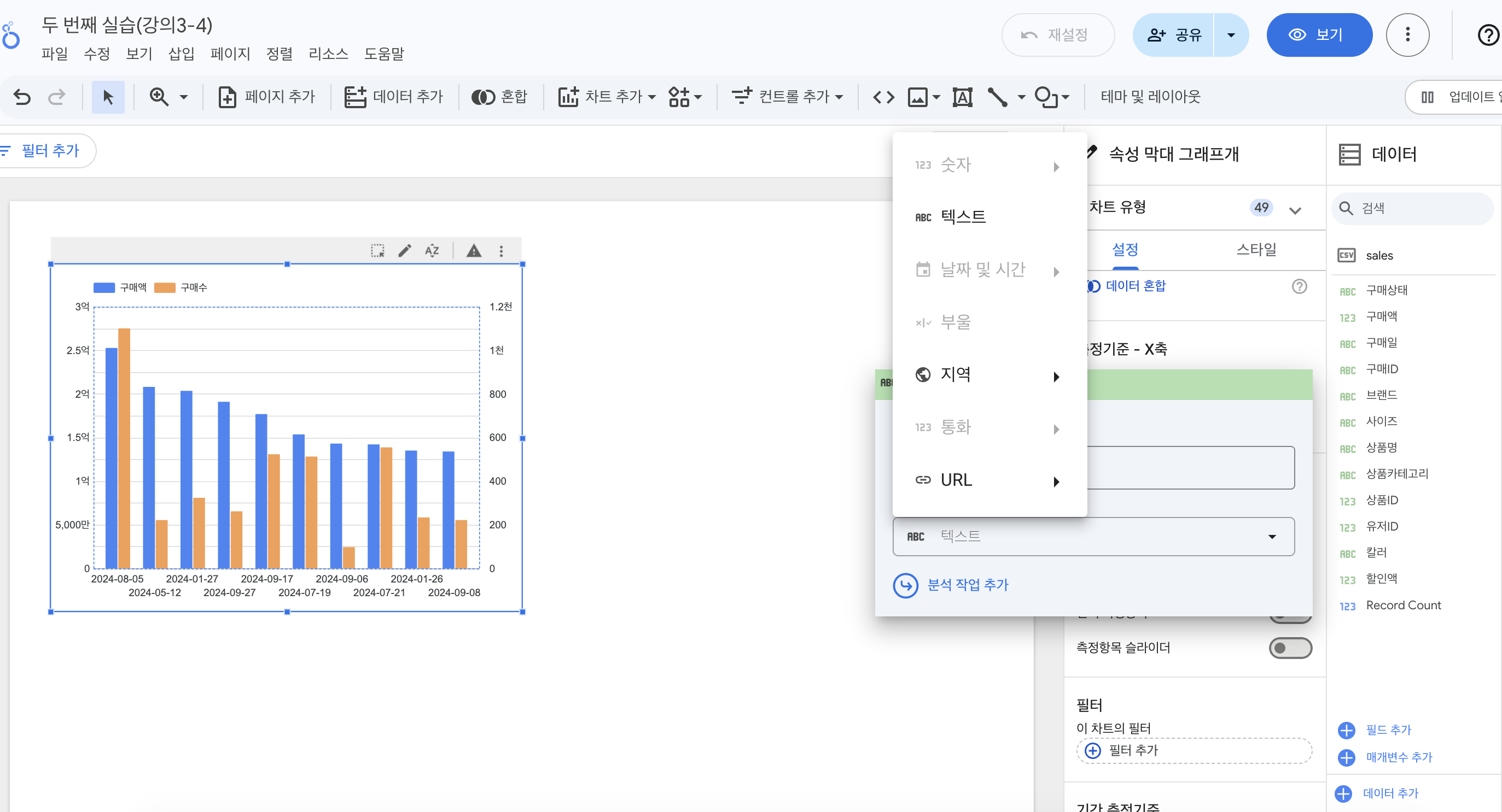 학습질문 이미지