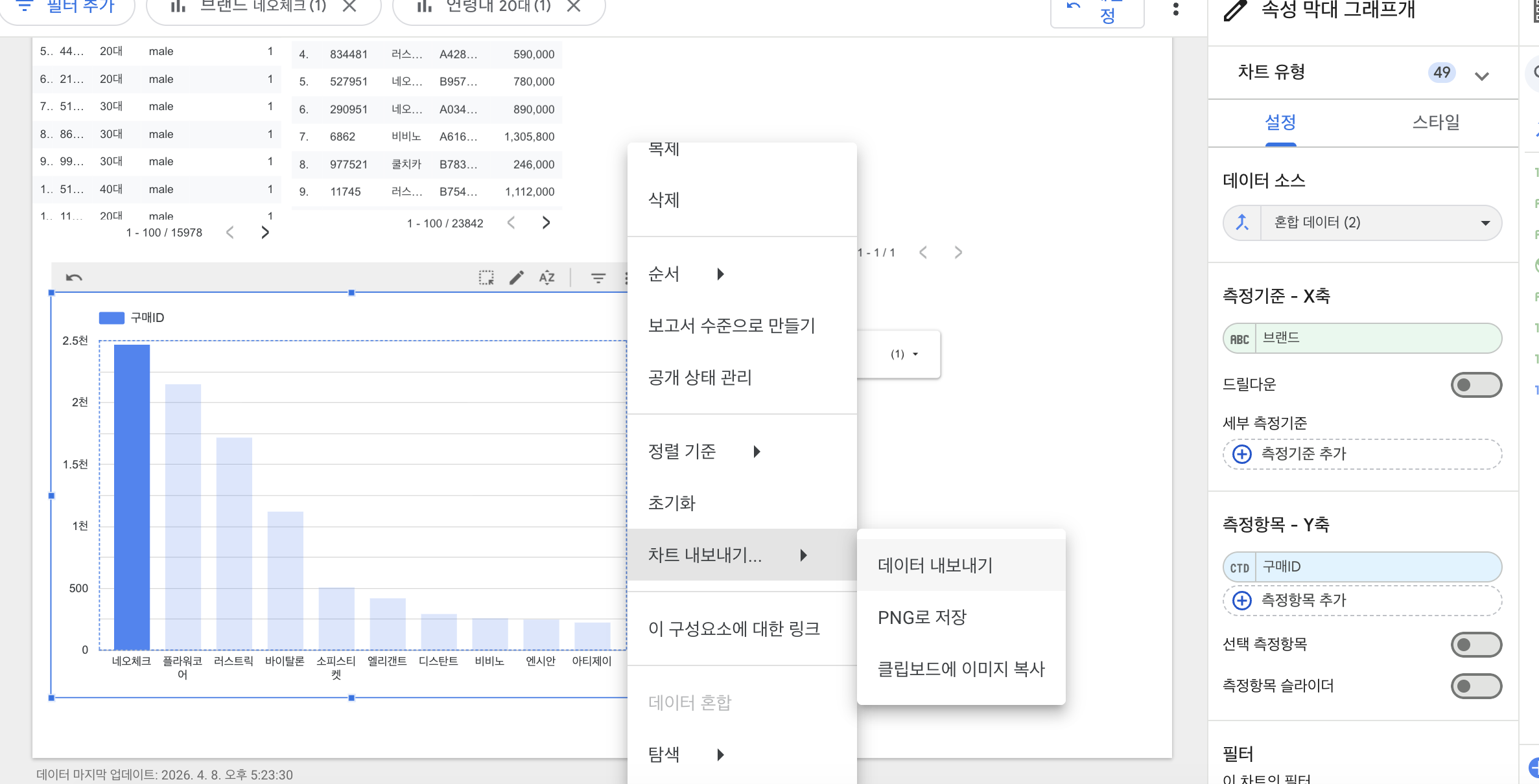 학습질문 이미지