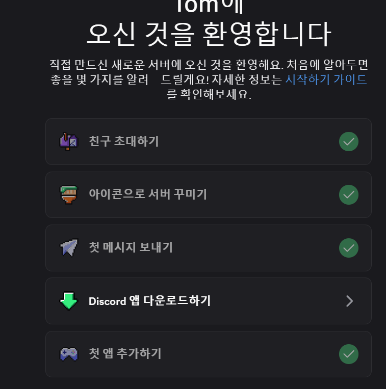 학습질문 이미지