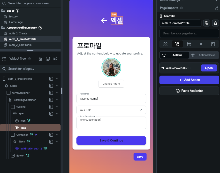 학습질문 이미지