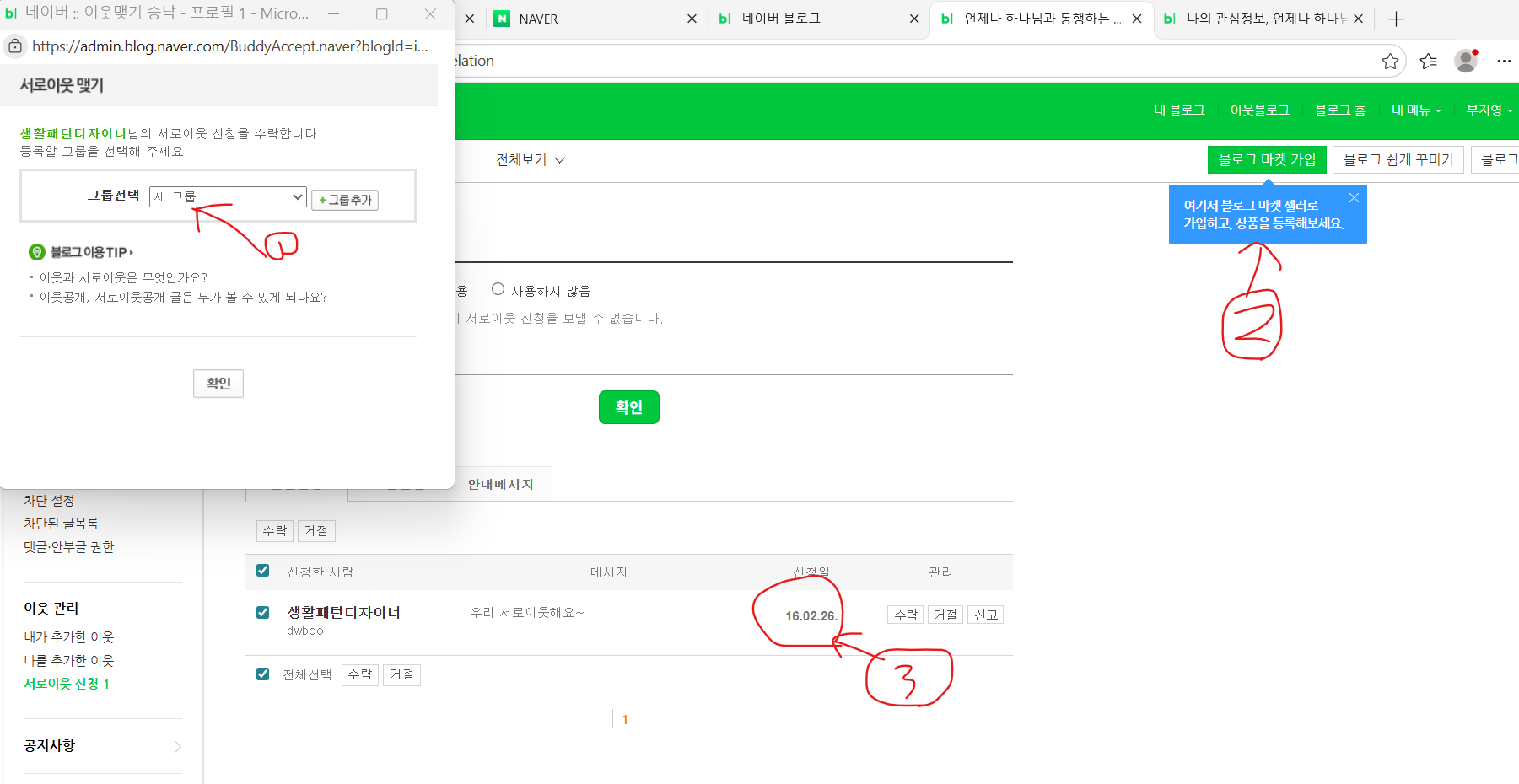학습질문 이미지