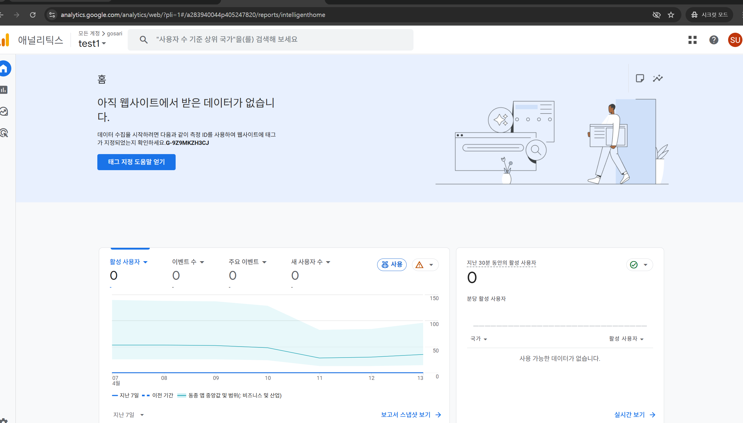 학습질문 이미지