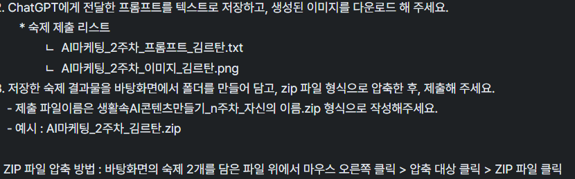 학습질문 이미지