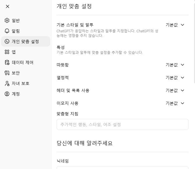 학습질문 이미지