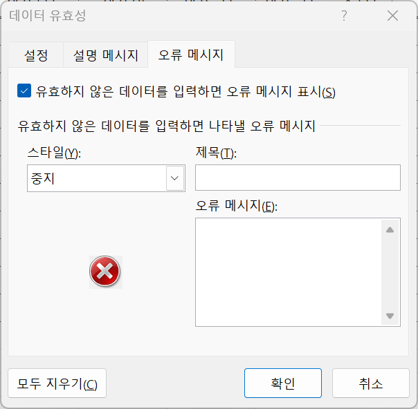 학습질문 이미지