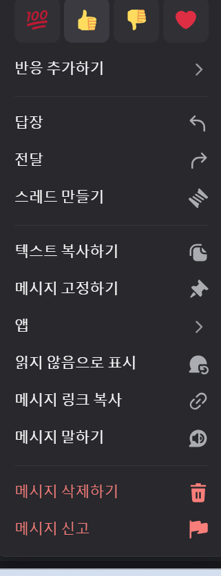 학습질문 이미지