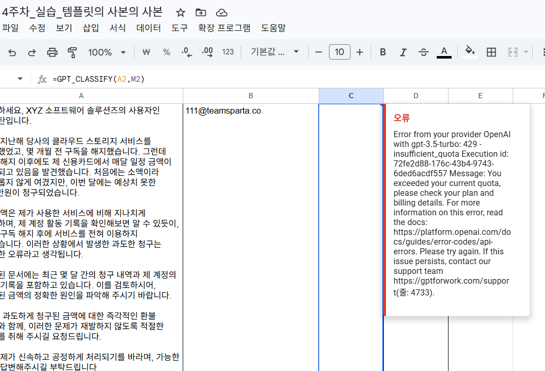 학습질문 이미지