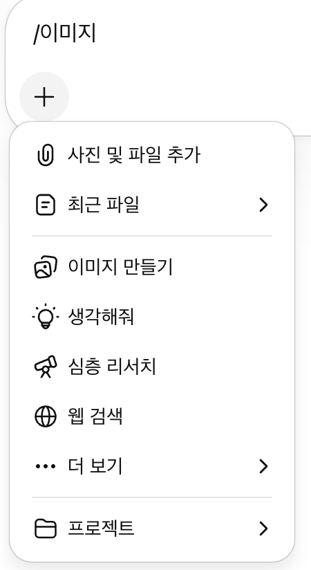 학습질문 이미지