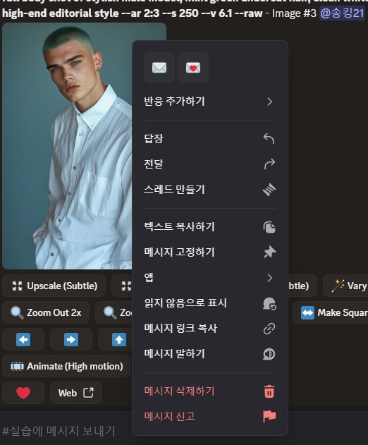 학습질문 이미지