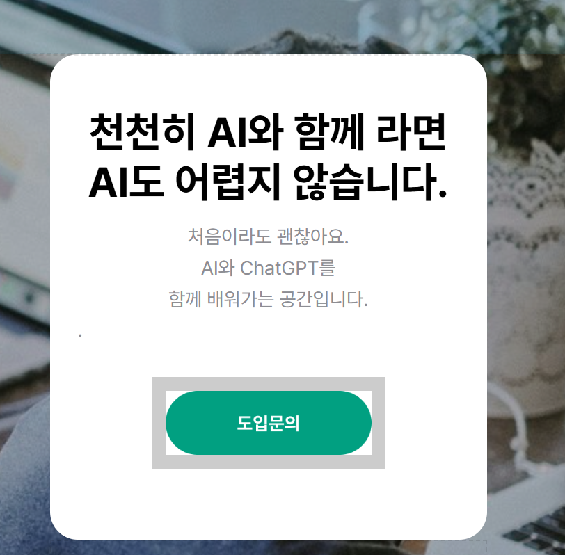 학습질문 이미지