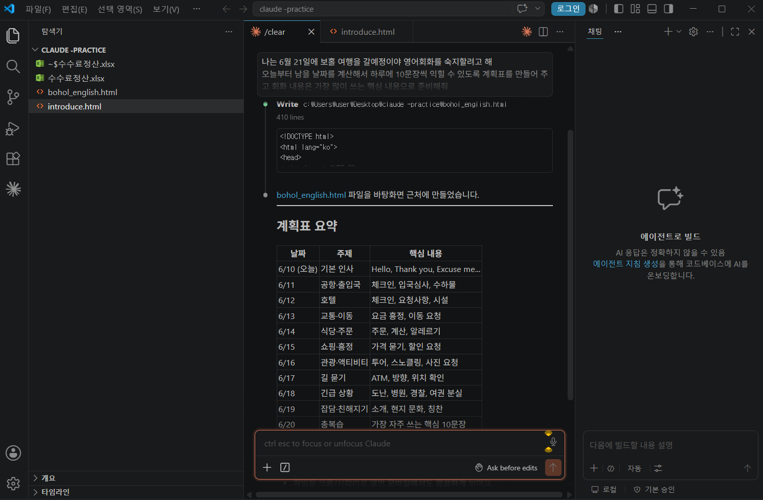 학습질문 이미지