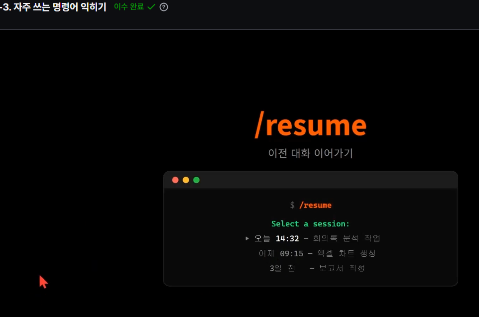 학습질문 이미지