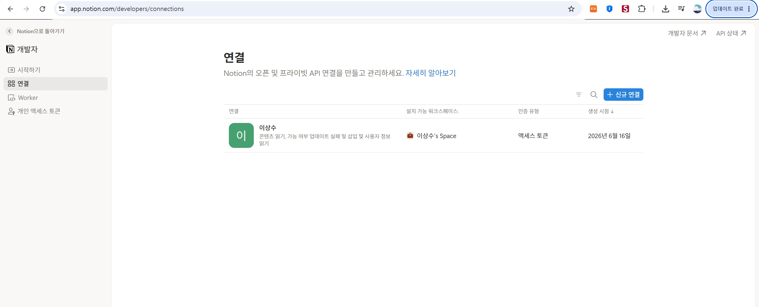 학습질문 이미지