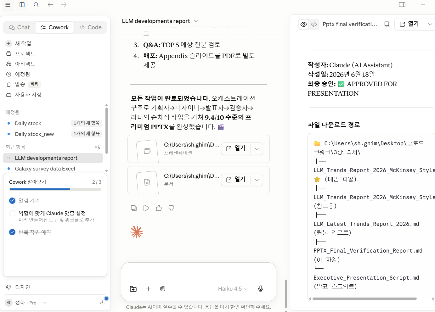 학습질문 이미지