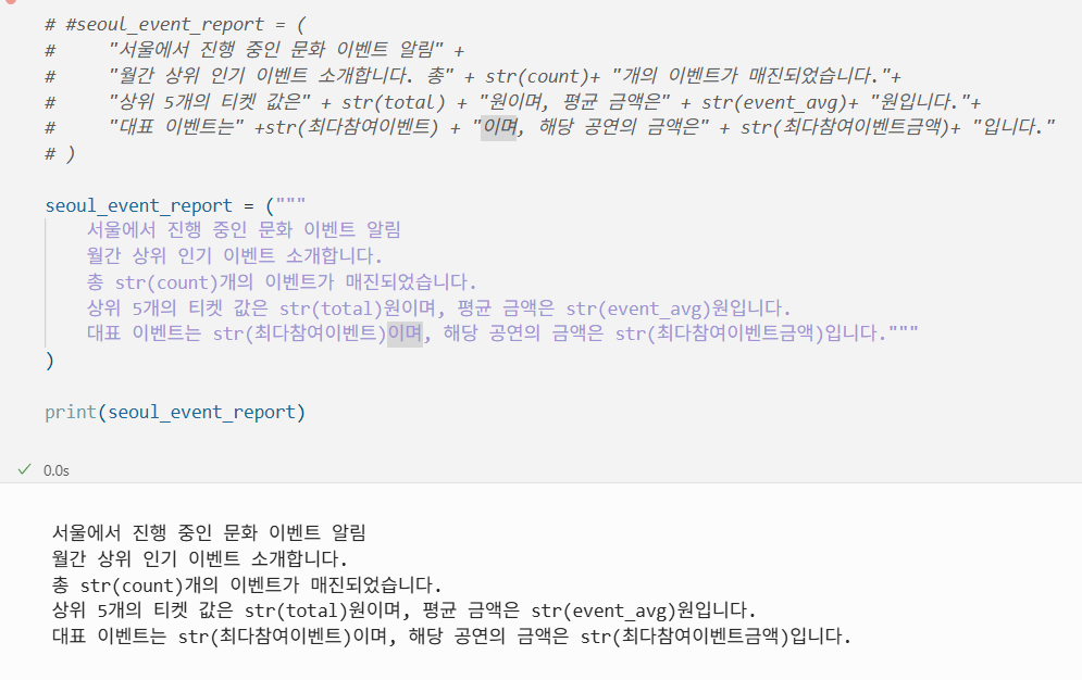 학습질문 이미지