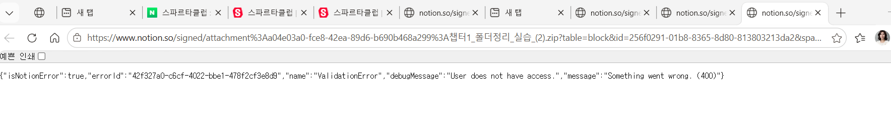학습질문 이미지