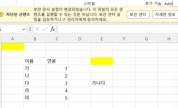 학습질문 이미지