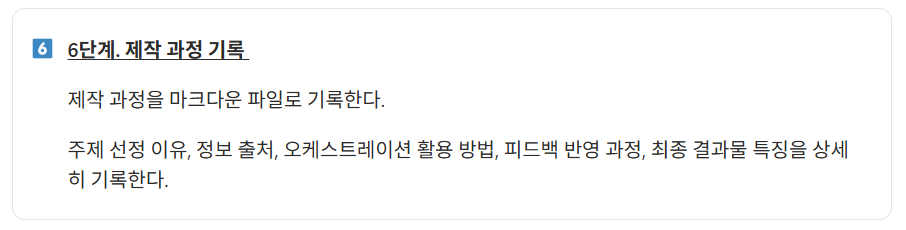 학습질문 이미지