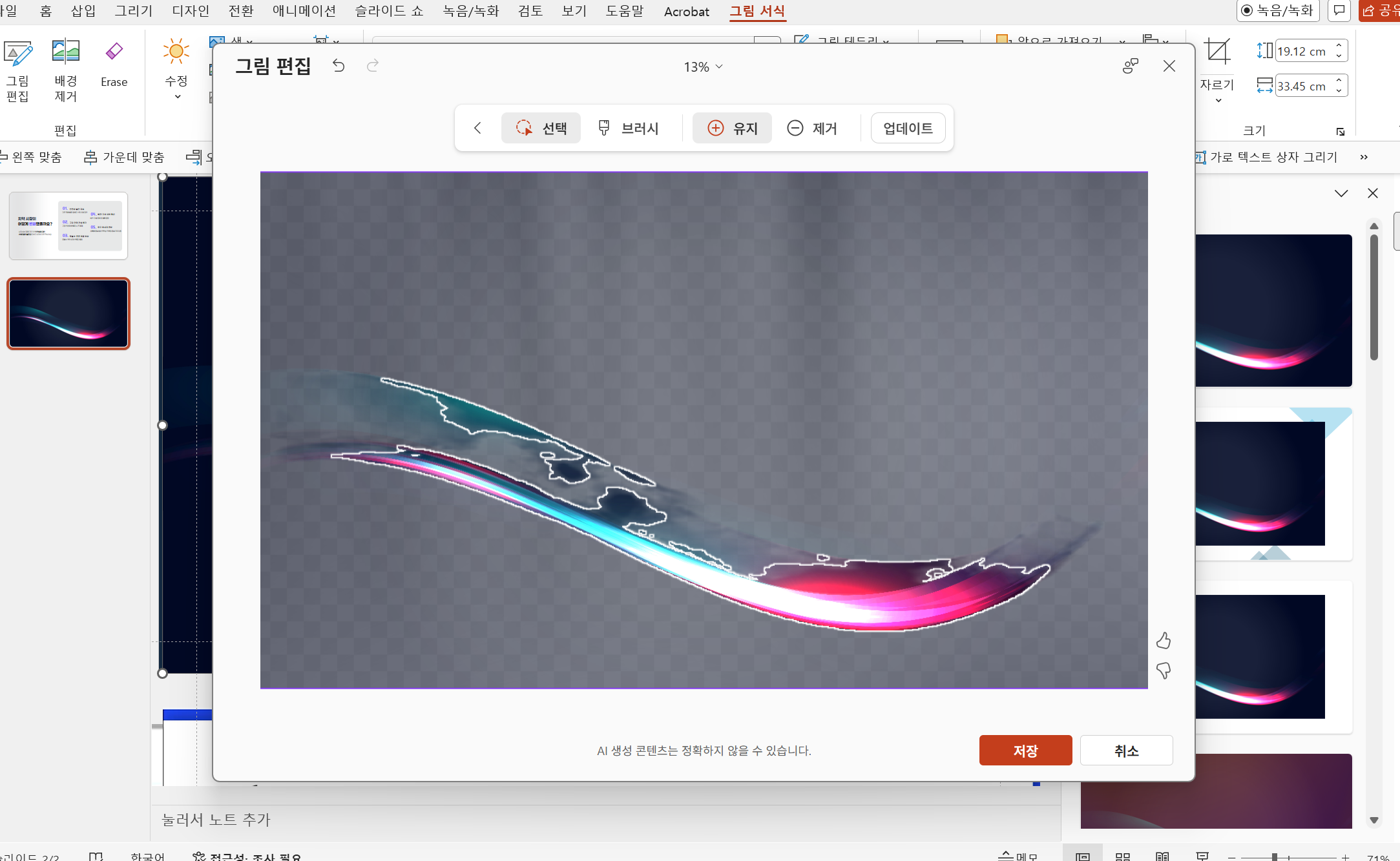 학습질문 이미지