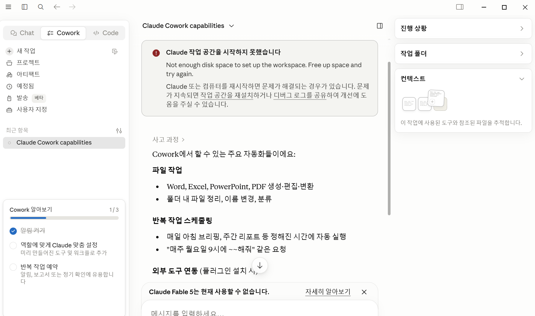 학습질문 이미지