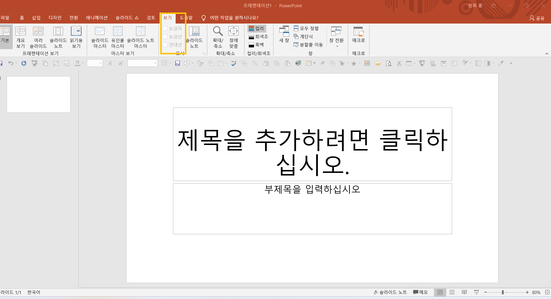 학습질문 이미지
