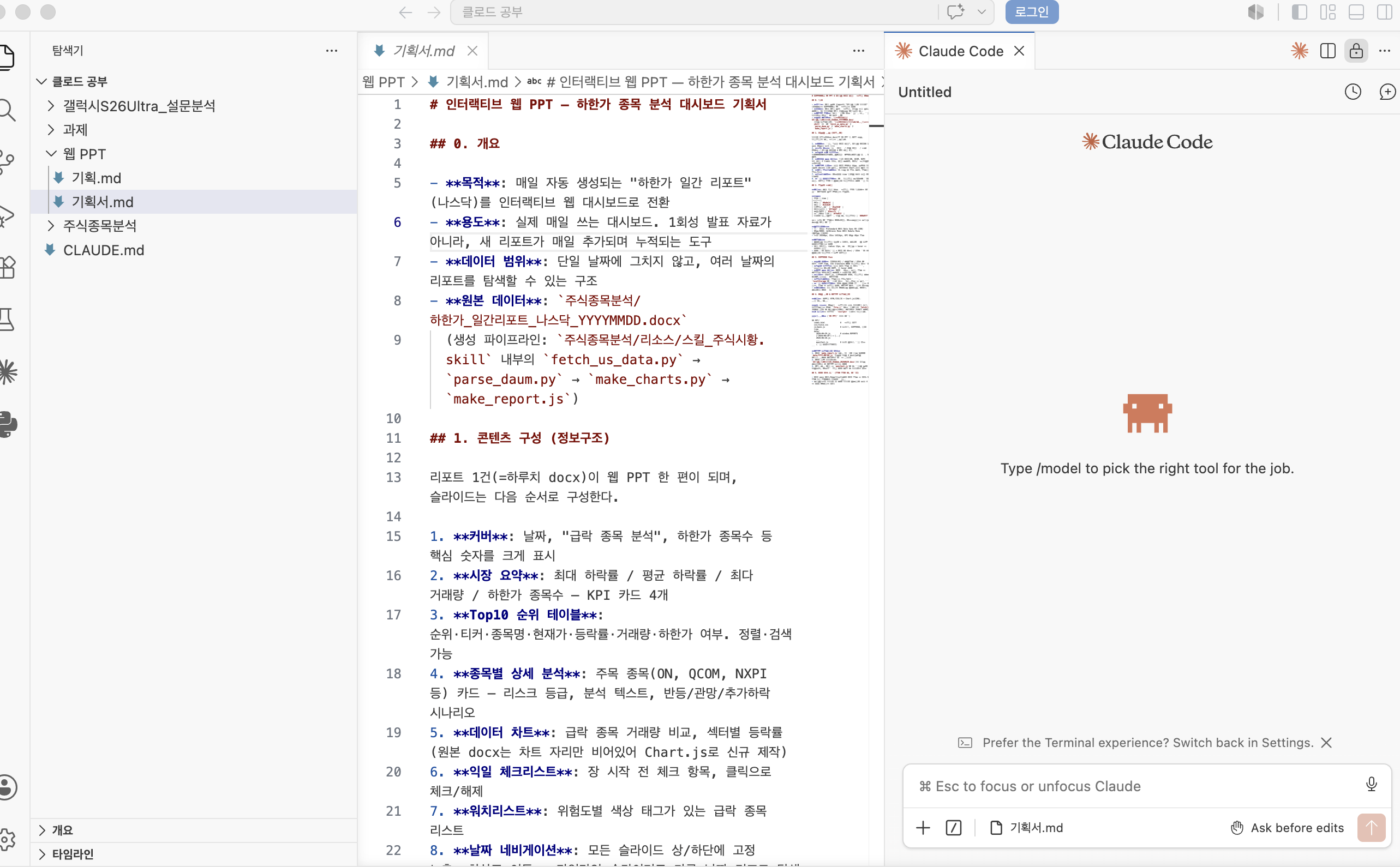 학습질문 이미지