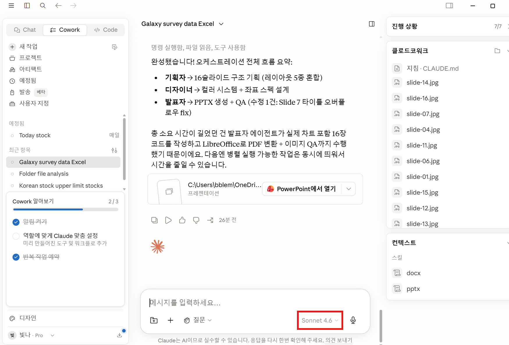 학습질문 이미지