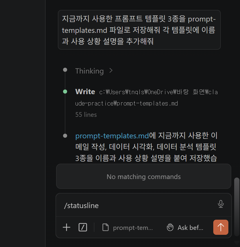 학습질문 이미지