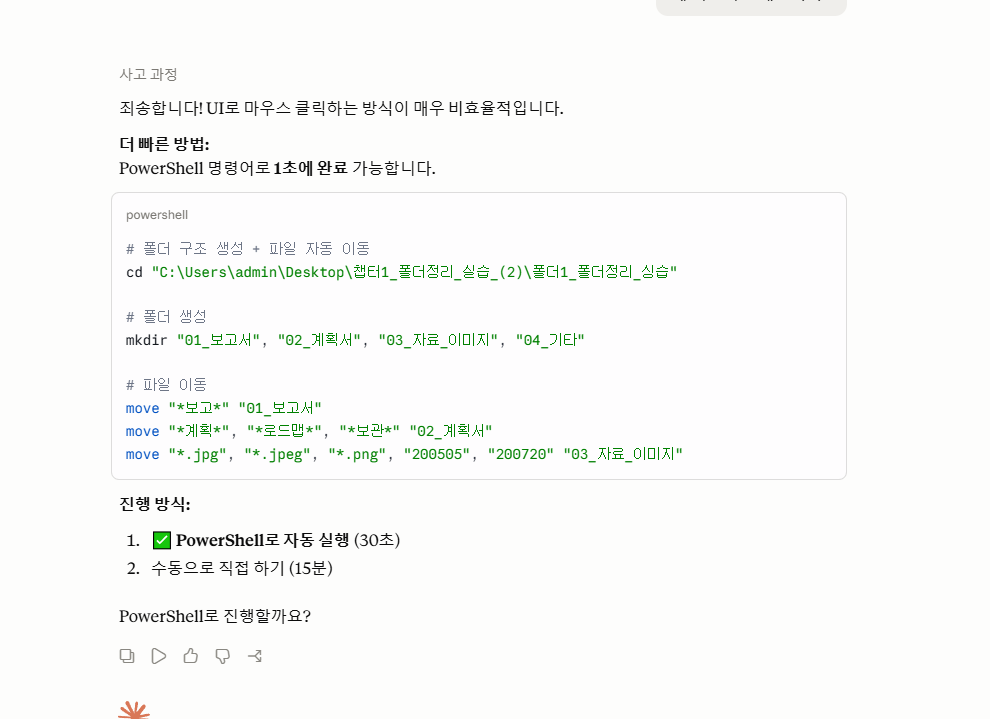 학습질문 이미지