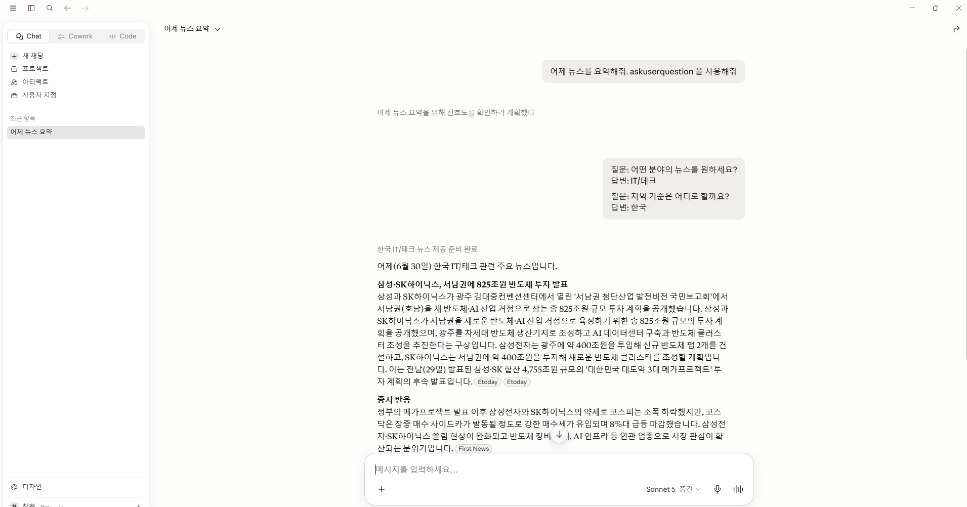 학습질문 이미지