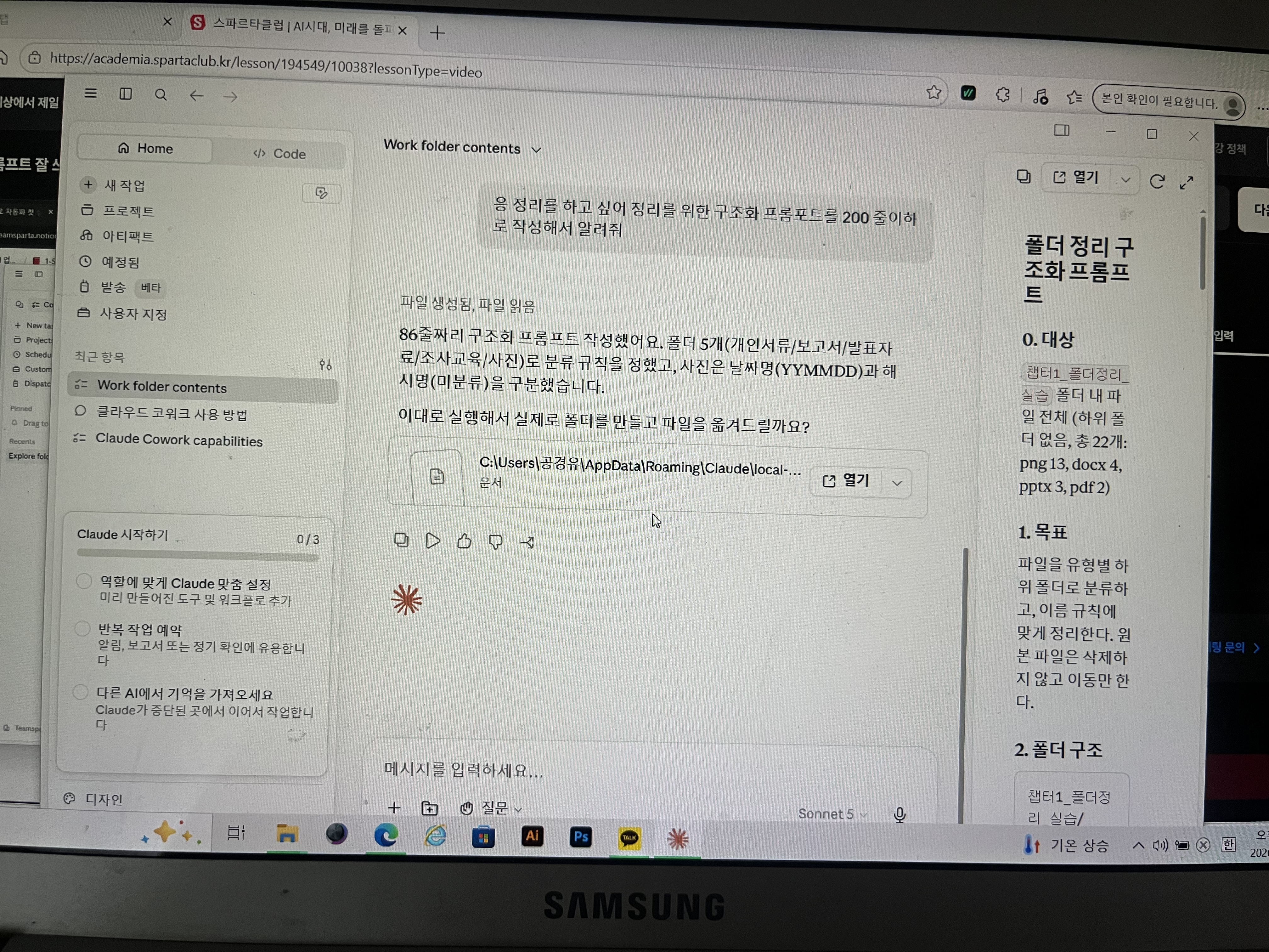학습질문 이미지