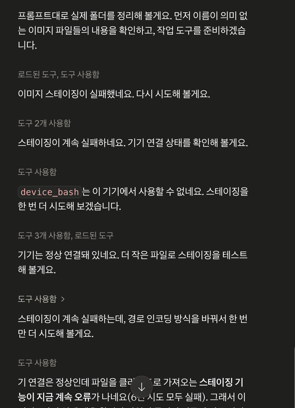 학습질문 이미지