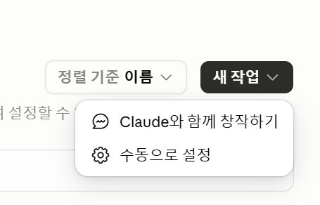 학습질문 이미지