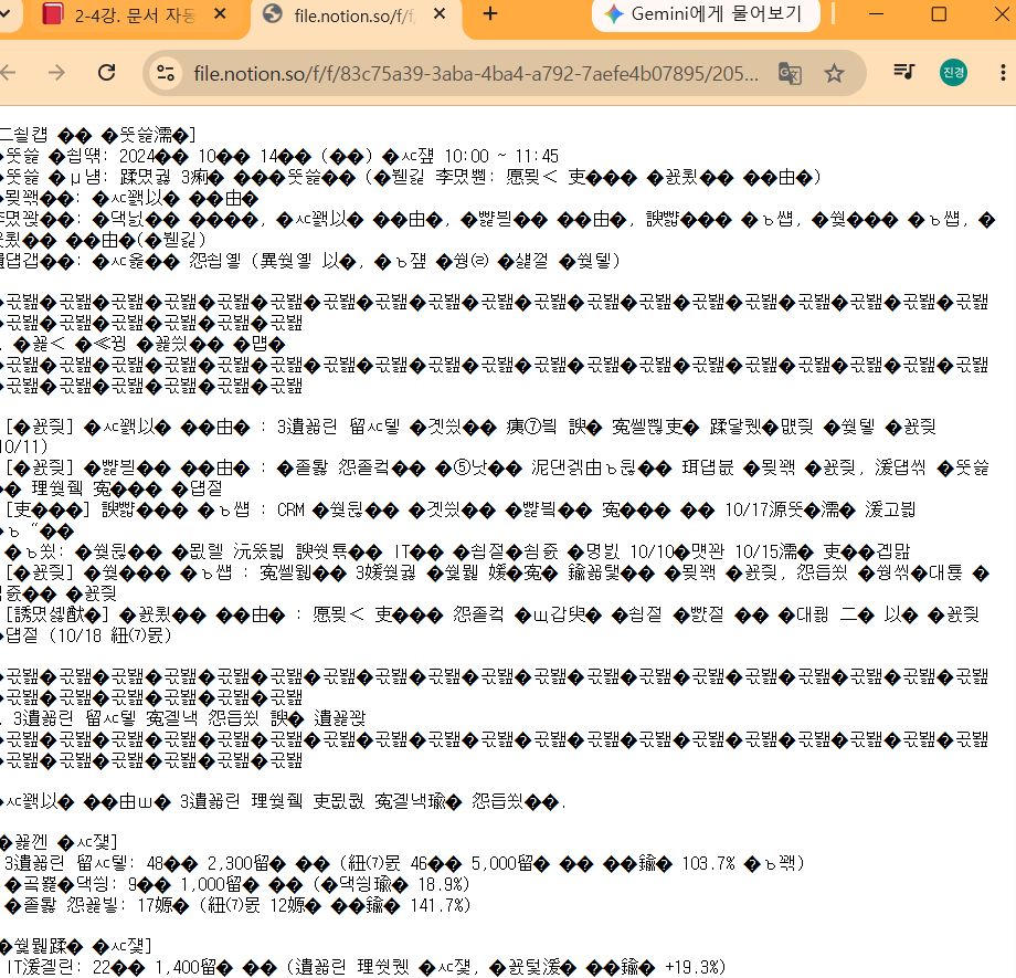학습질문 이미지