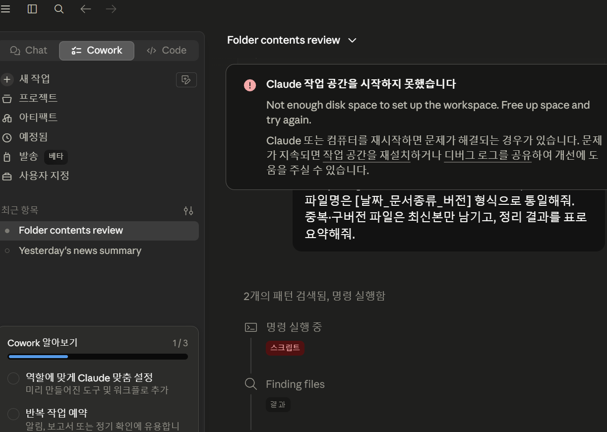 학습질문 이미지