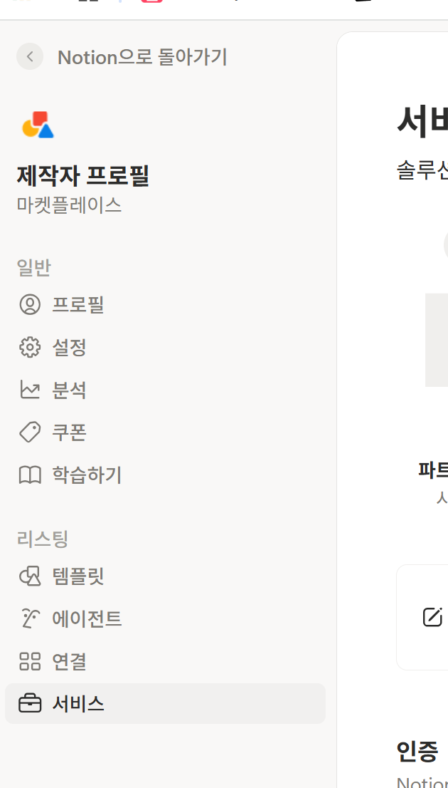 학습질문 이미지