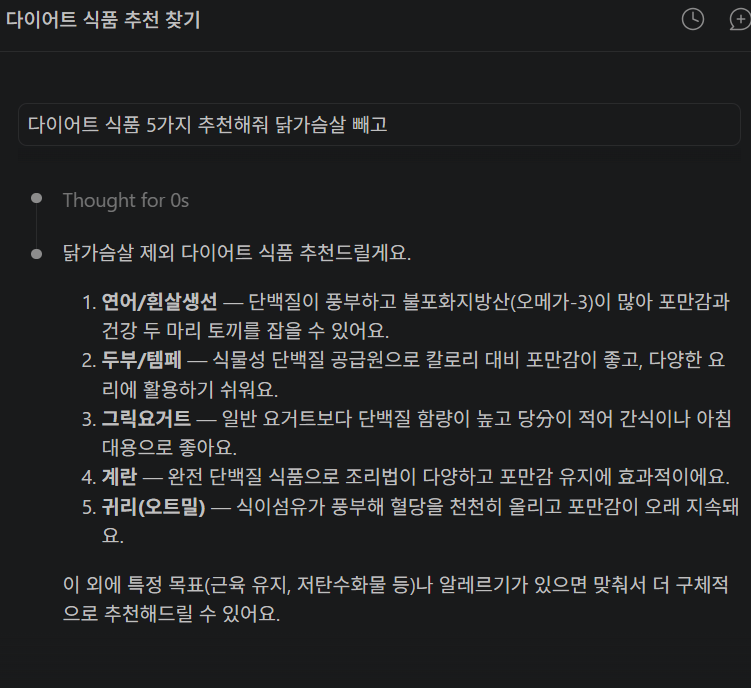 학습질문 이미지
