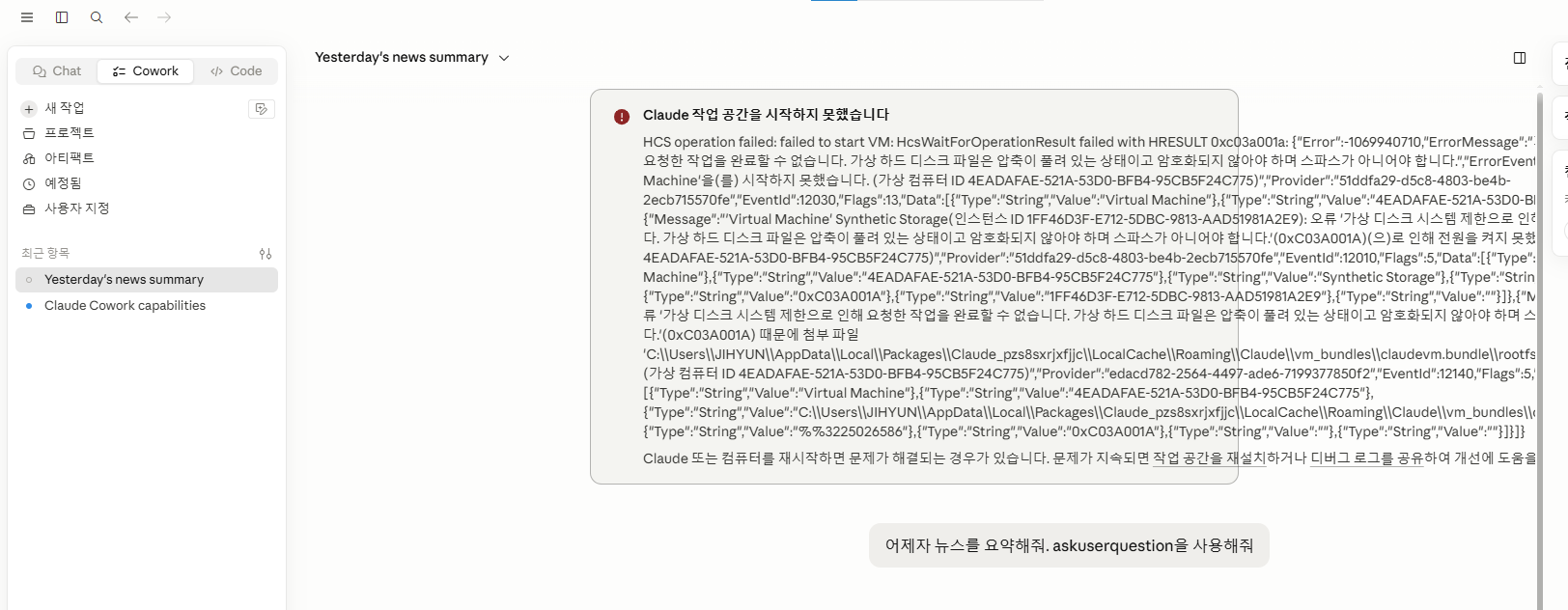 학습질문 이미지