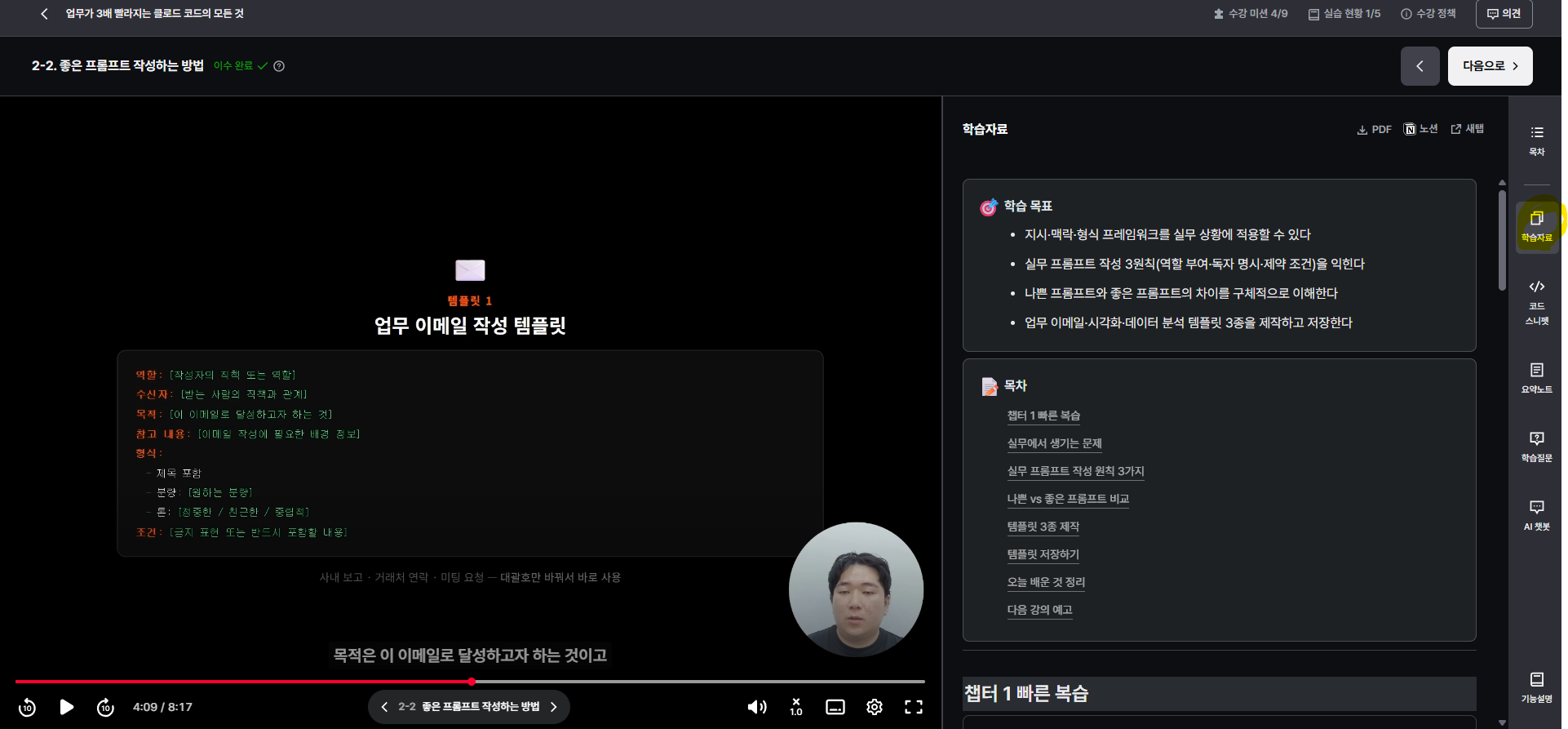 학습질문 이미지