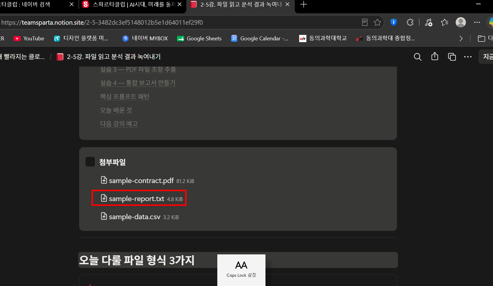 학습질문 이미지