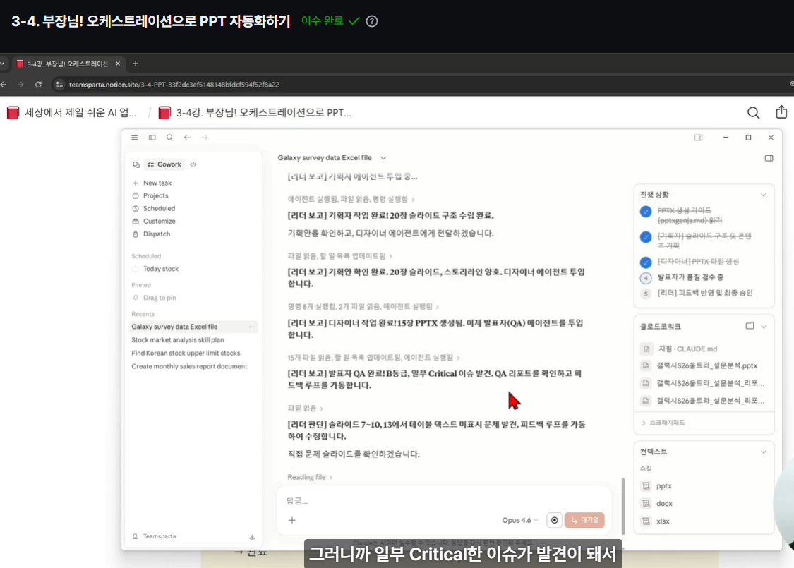 학습질문 이미지