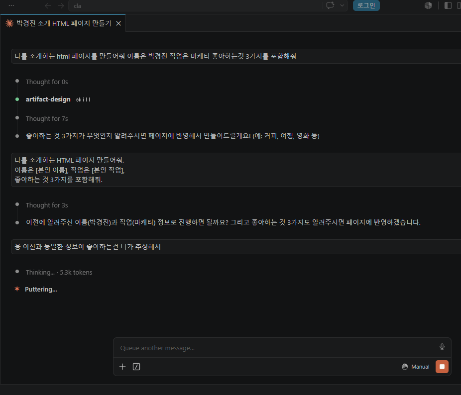 학습질문 이미지