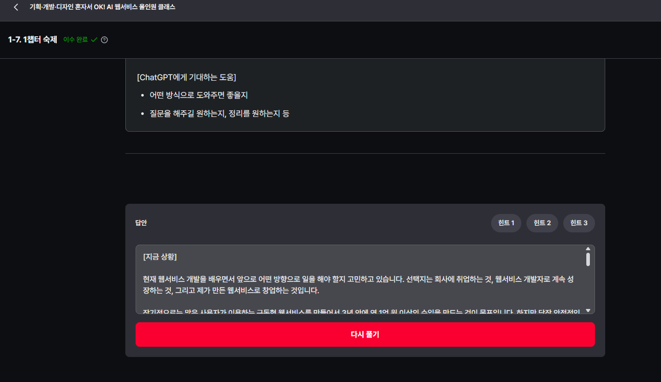 학습질문 이미지