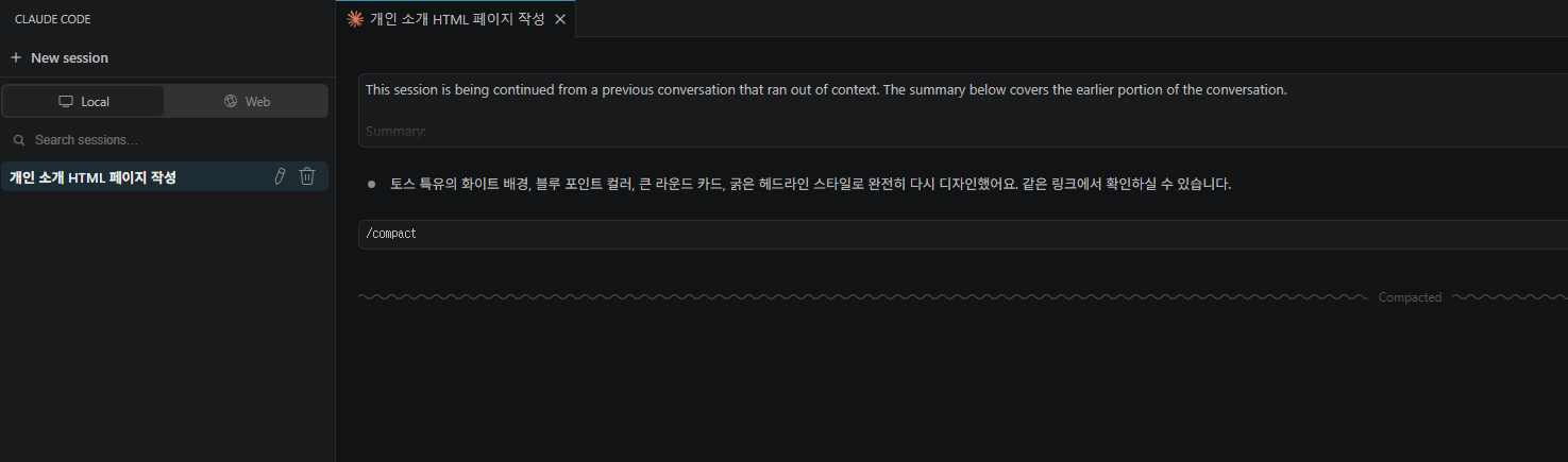 학습질문 이미지