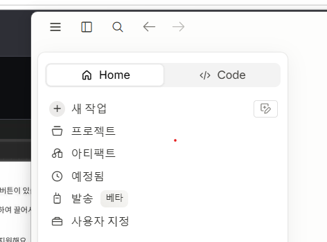 학습질문 이미지