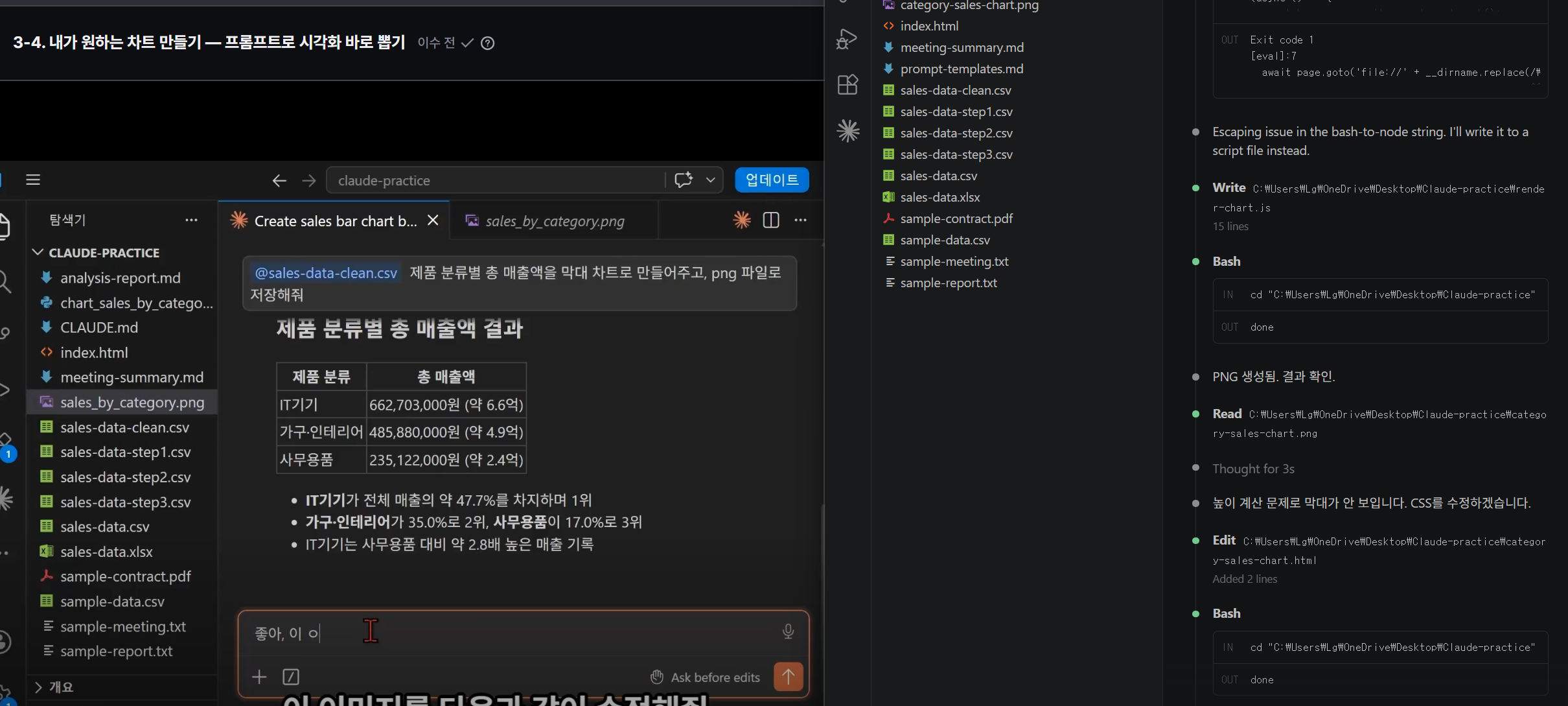 학습질문 이미지