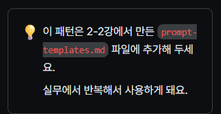 학습질문 이미지
